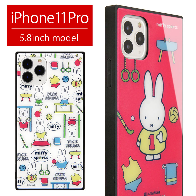 楽天市場 ミッフィー Iphone 11 Pro ガラスケース スクエア 四角 スポーツ Iphone 11pro 携帯ケース おしゃれ スマホ ケース スマホケース カバー Iphone11 Pro イレブン プロ かわいい アイフォン ジャケット アイホン Iphone11pro キャラスマ