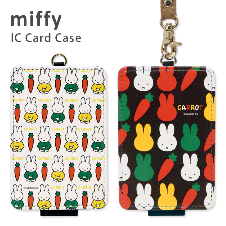 楽天市場 ミッフィー Carrot Icカードケース パスケース 雑貨 キャロット かわいい オシャレ ニンジン 収納 ブラウン 可愛い ゆるかわ 通勤 通学 ストラップ付き 便利 キャラクター グッズ Icカード入れ Icカード ケース パス 定期入れ キャラスマ