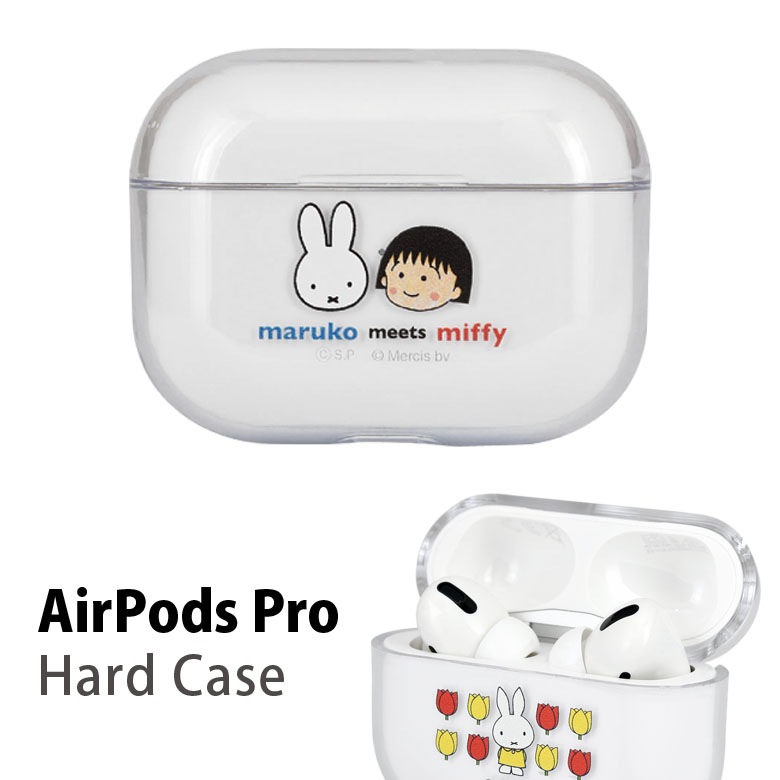 第一ネット Air デイジー Pods 14u-ap-d17 AirPods ラプンツェル ディズニー ハード ミニー キャラクター アリエル