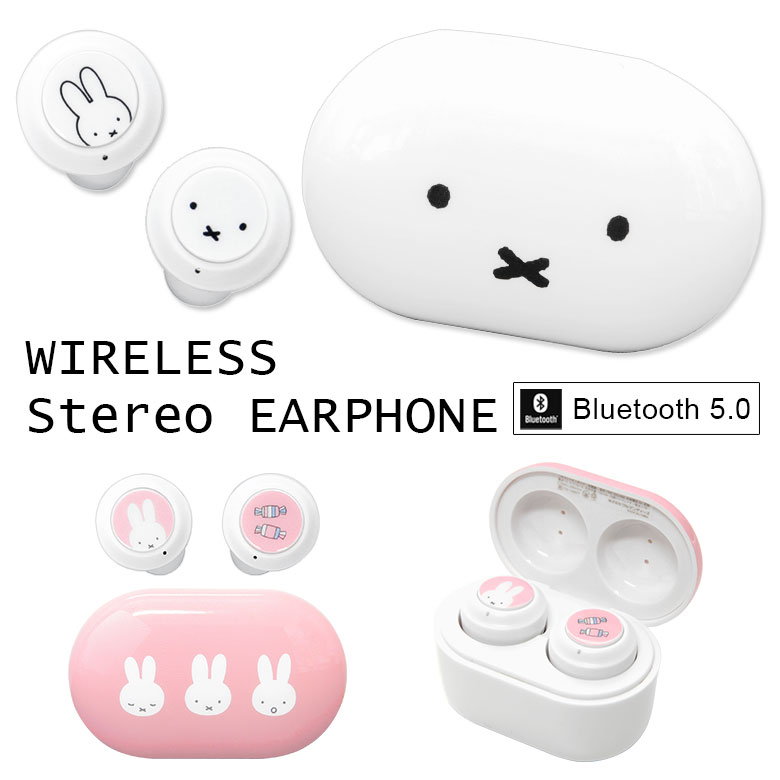 ミッフィー Bluetooth イヤホン ピンク - 通販 - gofukuyasan.com