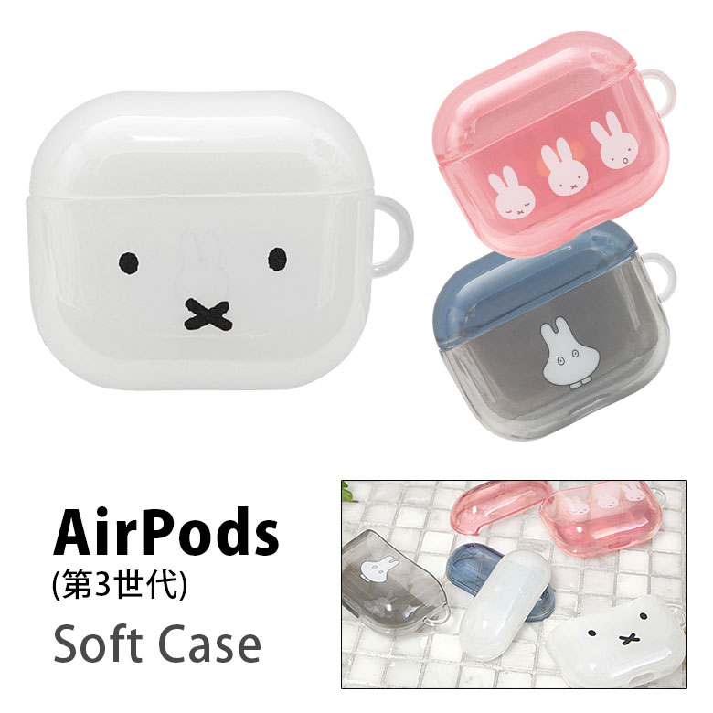 楽天市場】ミッフィー AirPods 第3世代 専用ケース TPU クリアケース