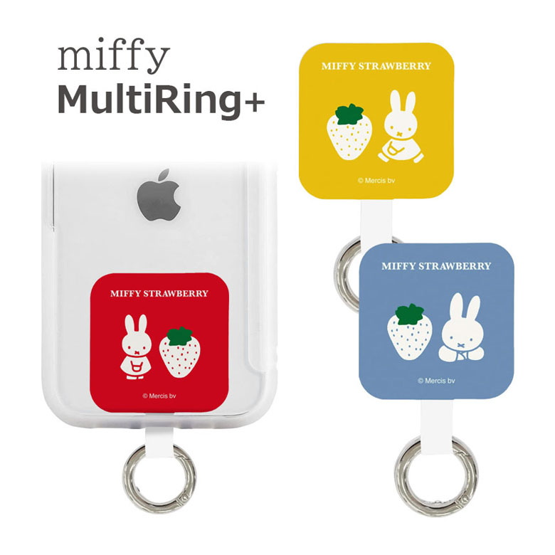 Starbucks × Miffyコラボ　ケータイストラップ Starbucks × Miffyコラボ ケータイストラップ - メルカリ