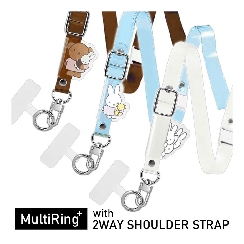 楽天市場】マルチリングプラス ミッフィー クリアストラップセット