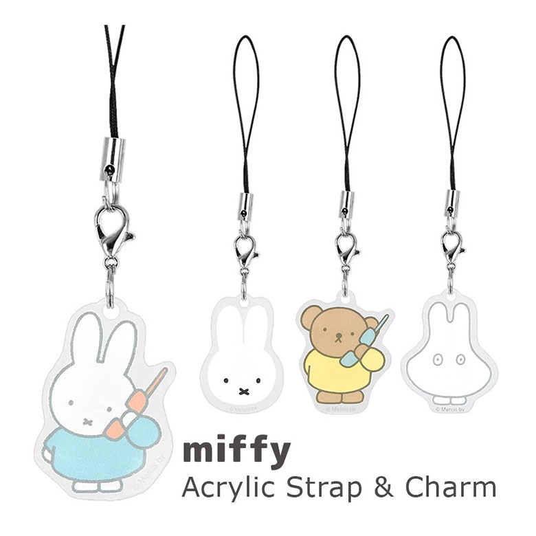 ミッフィ　マスコットチャーム2点セット MIFFY SET CHARMキーチャーム ミッフィー miffy キャラクター