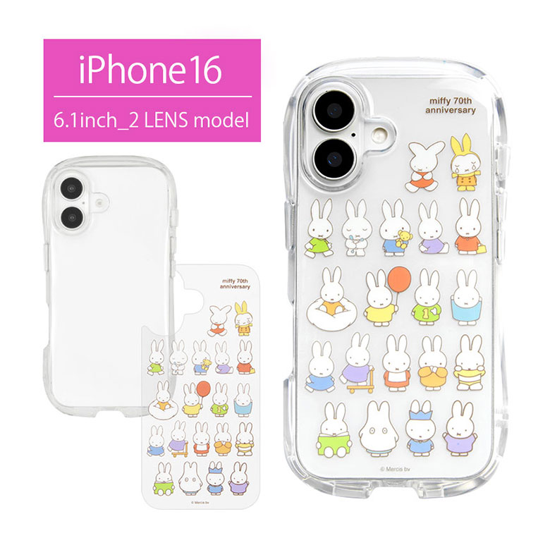 【最終値下げ】 ミッフィー スパンコール刺繍　スマホ 携帯 ケース 未使用 ミッフィー MIFFY&ANIMALS iPhone SE (第3世代/第2世代) / 8 / 7