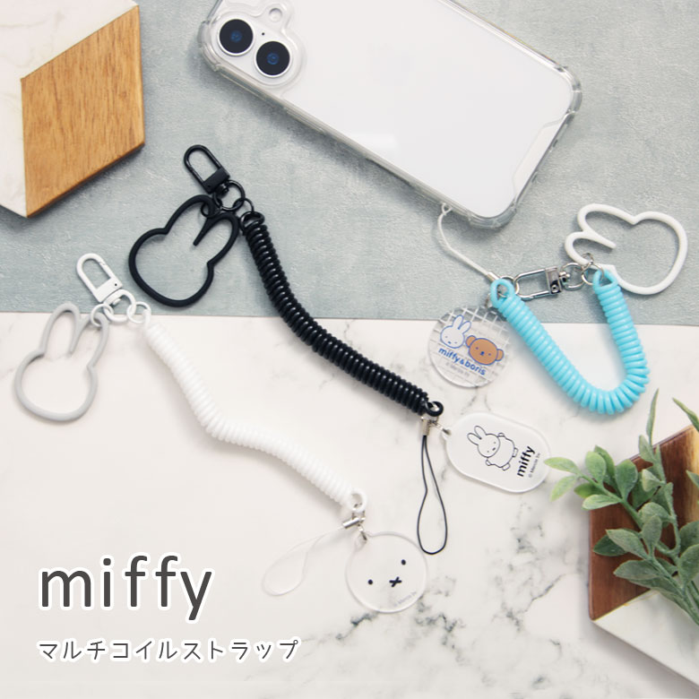 miu miu スマホストラップ 水色 楽天市場】(10％OFFクーポン配布 10/09 01:59まで) ミッフィー