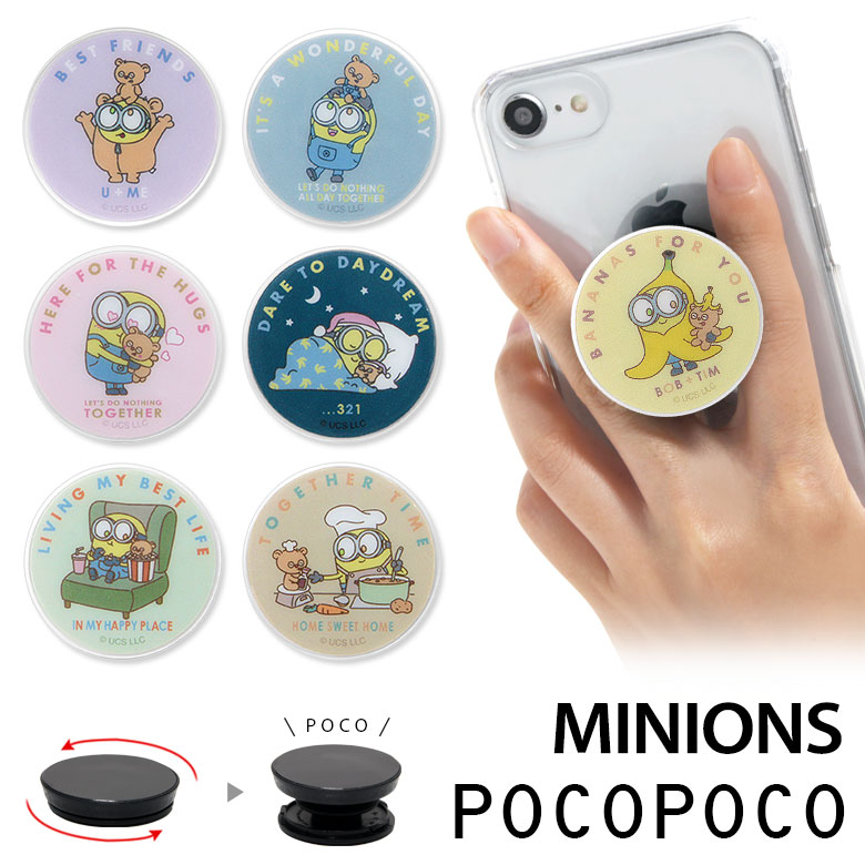 楽天市場】(10%OFFクーポン〜10日まで) 『怪盗グルー/ミニオンズ