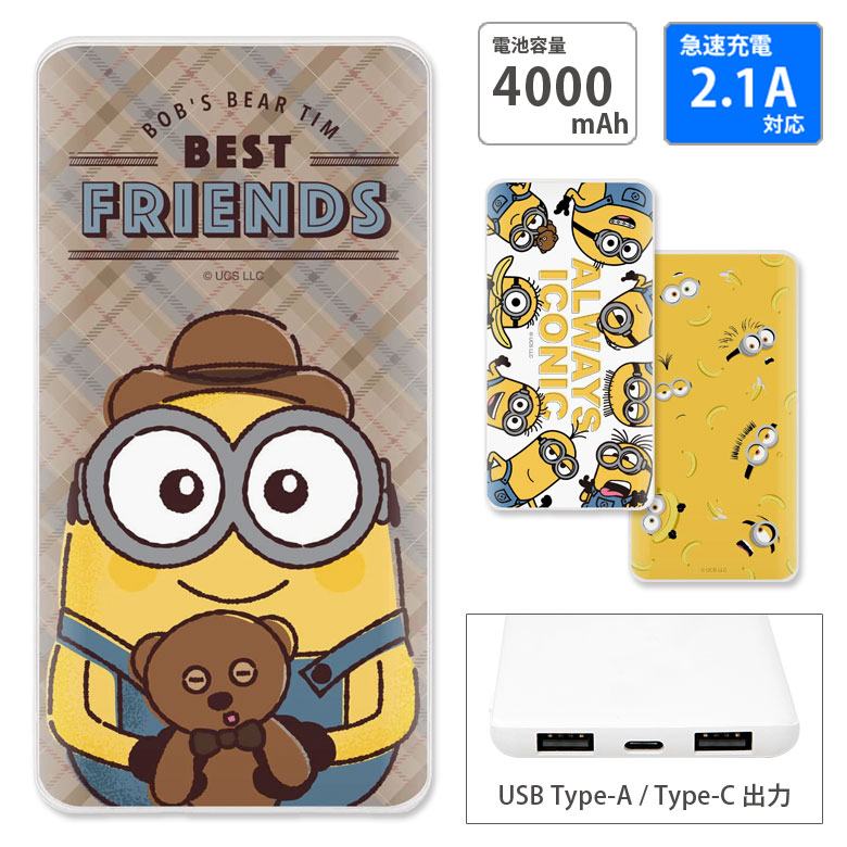 ミニオン USBメモリーキーホルダー 10個セット Amazon.co.jp: [アイアップ] ミニオンズ ラバーマーカーチャーム