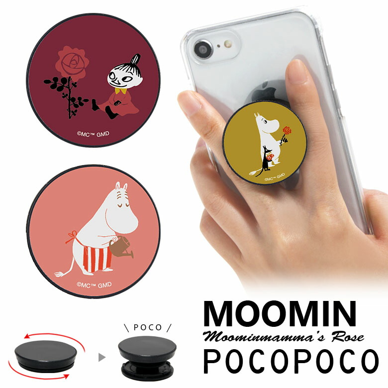 買い取り POCOPOCO ムーミン ポコポコ スマホリング 保持 アクセサリー スマホグリップ スマートフォングリップ Android iPhone  スマホ ムーミンママ ローズ 大人可愛い リトルミイ シンプル スリム アイフォン アンドロイド 便利 qdtek.vn