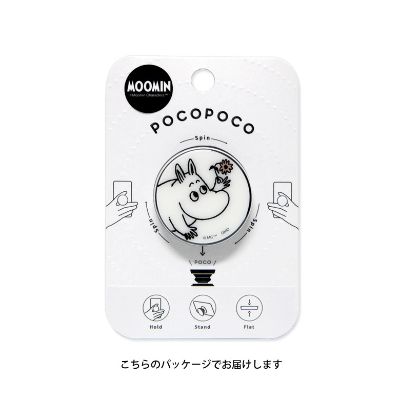 楽天市場 ムーミン スマホグリップ Pocopoco スタンド スマートフォングリップ 雑貨 スリム スマホリング 保持 アクセサリー Iphone Android オシャレ スマホ キャラクター アイフォン 北欧 アンドロイド 大人女子 かわいい ミイ キャラスマ