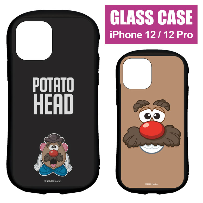 楽天市場 Mr ポテトヘッド Iphone 12 Iphone12 Pro ハイブリッドケース Iphone12pro キャラクター かわいい ケース ガラス 9h ミスターポテトヘッド ガラスケース カバー Iphone 12pro スマホケース ジャケット アイフォン 12 プロ アイホン キャラスマ