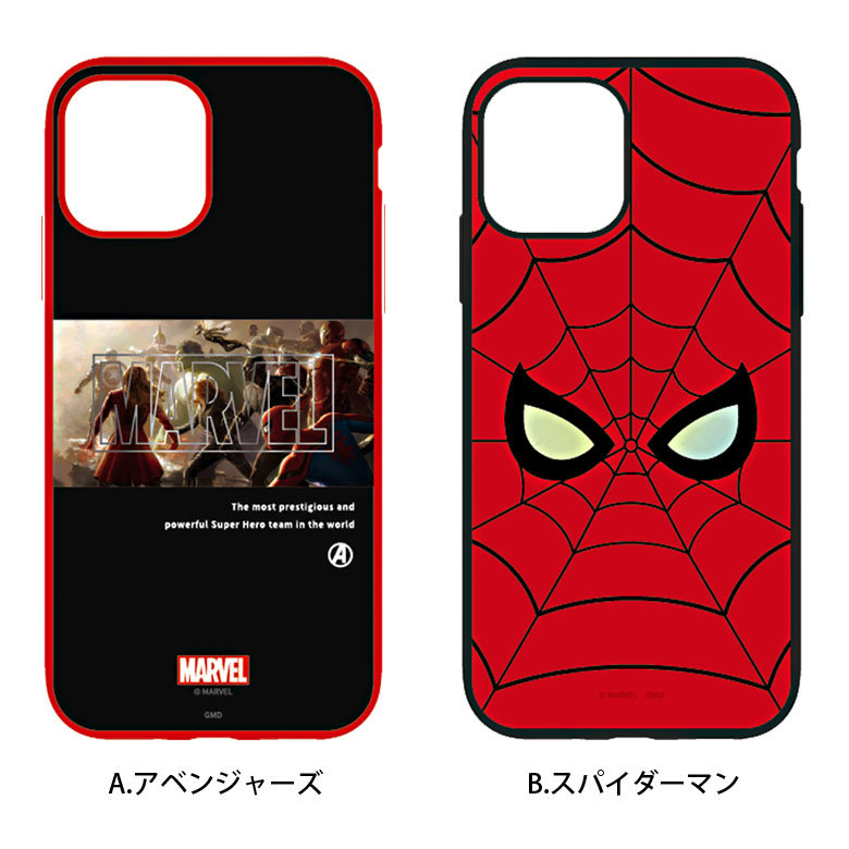 楽天市場 Marvel Iiiifit ハードケース Iphone 12 Mini キャラクター スマホケース ケース Avengers スパイダーマン カバー Iphone12 Mini ジャケット ヒーロー クール おしゃれ アイホン アイフォン Iphone 12mini ハードカバー キャラスマ