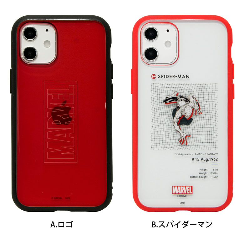 楽天市場 Marvel Iiiifit クリア ハードケース Iphone 12 Mini キャラクター スマホケース ケース 赤 レッド マーベルヒーロー カバー Iphone12 Mini ジャケット シンプル アイホン アイフォン Iphone 12mini ハードカバー キャラスマ