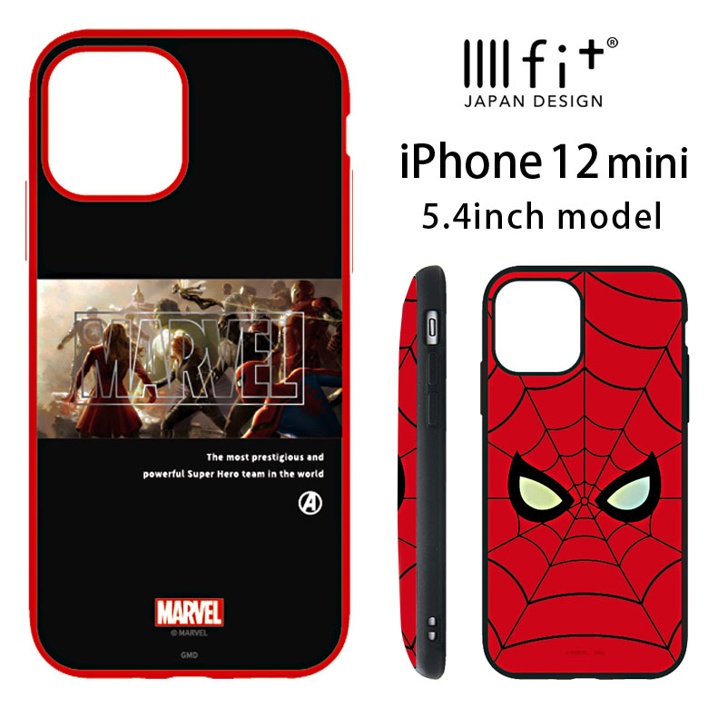 楽天市場 Marvel Iiiifit ハードケース Iphone 12 Mini キャラクター スマホケース ケース Avengers スパイダーマン カバー Iphone12 Mini ジャケット ヒーロー クール おしゃれ アイホン アイフォン Iphone 12mini ハードカバー キャラスマ