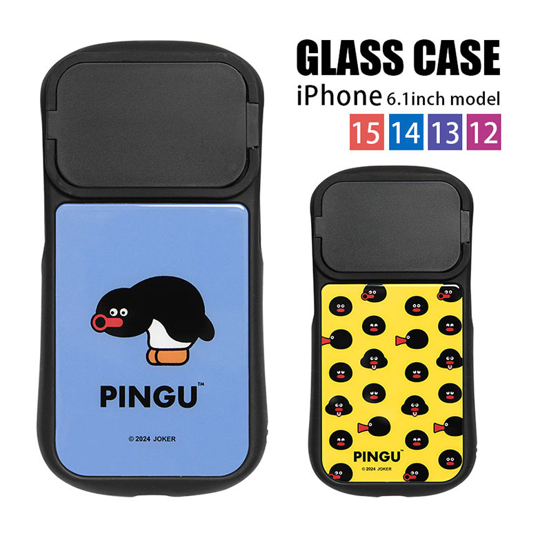 楽天市場】(10%OFFクーポン配布 12/15限定) ピングー 松本セイジ