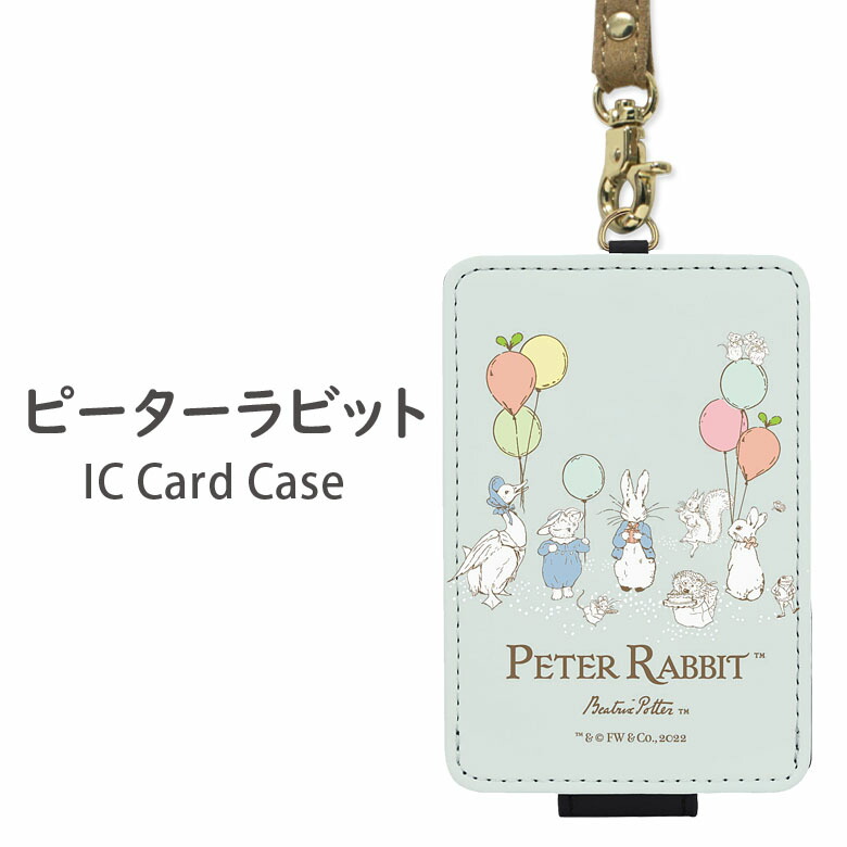 ピーター パズドラカード 楽天市場】ポーター スプレンダー コイン ＆ カードケース 261