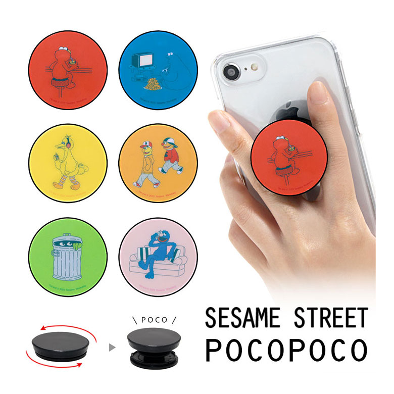 楽天市場】(10％OFFクーポン 4日20:00〜11日01:59) POCOPOCO