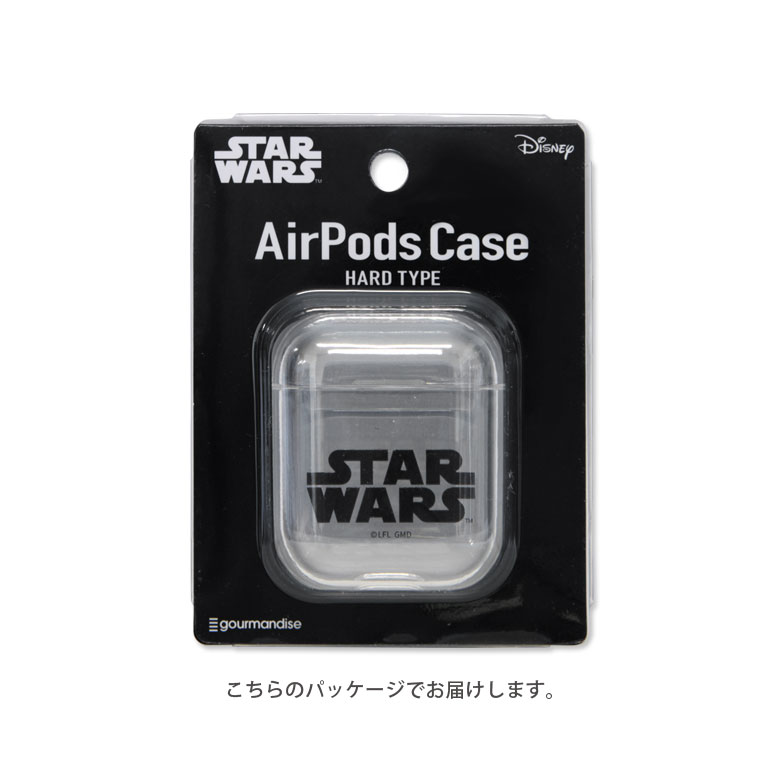 楽天市場 スター ウォーズ Airpods クリアケース ハードカバー 第一世代 第二世代 スリム 透明 キャラクター シンプル ダースベイダー 8 ストームトルーパー Air Pods2 エアーポッズ2 ハードケース ケース かわいい ロゴ エアーポッド ケース キャラスマ