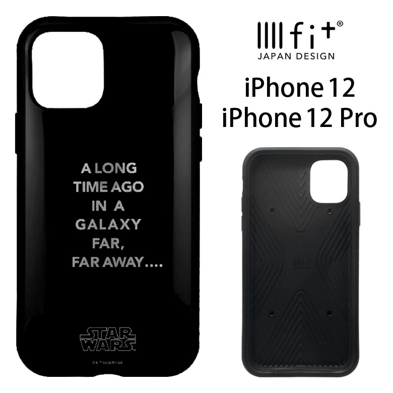 楽天市場 Star Wars Iiiifit ハードケース Iphone12 Iphone 12 Pro キャラクター スマホケース ケース スターウォーズ 黒 ブラック カバー Iphone12pro ジャケット おしゃれ アイホン アイフォン Iphone 12pro ハードカバー キャラスマ