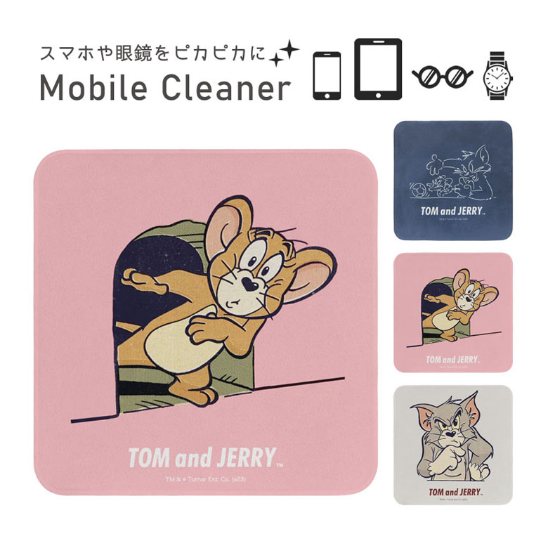 楽天市場】トムとジェリー モバイルクリーナー トムジェリ