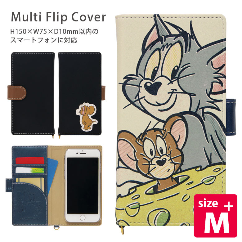 楽天市場 トムアンドジェリー 手帳型 スマホカバー M サイズ かわいい 汎用 粘着パット貼付タイプ トム ジェリー オシャレ マルチフリップカバー スマートフォン 多機種に対応 カードポケット キャラクター グッズ スマホケース キャラスマ