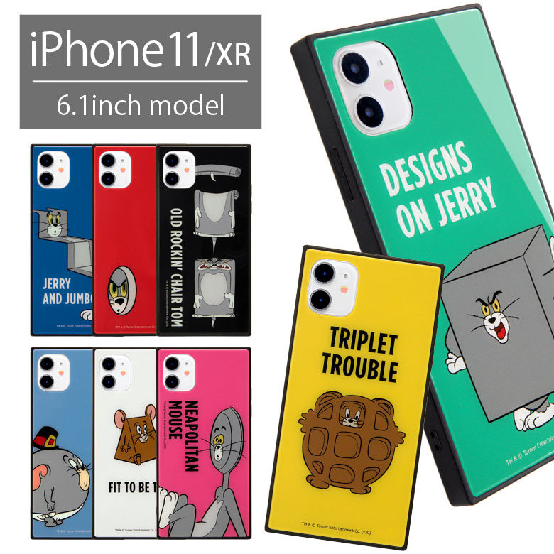 楽天市場 トムとジェリー Iphone 11 Iphonexr ガラスケース スクエア 四角 キャラクター Iphone11 イレブン おしゃれ スマホ ケース スマホケース カバー Iphone11ケース グッズ Iphone かわいい アイフォン ジャケット アイホン 8 携帯ケース キャラスマ