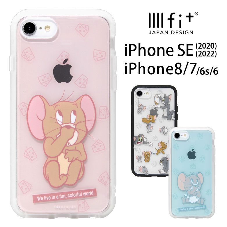 ヒグチユウコ iPhoneケース トムとジェリー展 iPhone7 8 黄 ヒグチユウコ iPhoneケース トムとジェリー展 iPhone7 8 - メルカリ