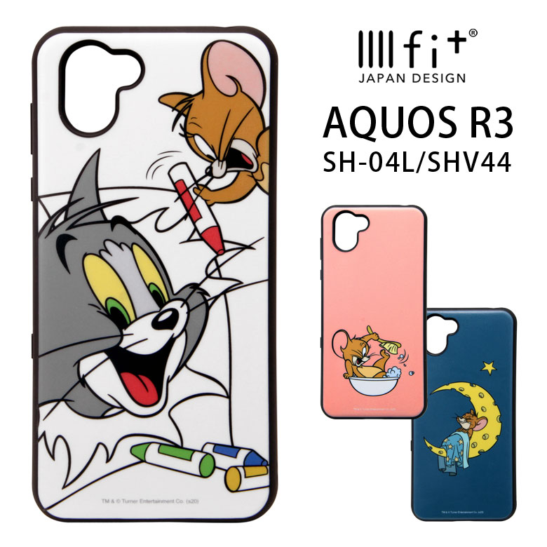 楽天市場 トムアンドジェリー Aquos R3 ケース Iiiifit ハイブリッド スマホケース Sh 04l Shv44 キャラクター グッズ アクオス R3 ハードケース カバー ジャケット 耐衝撃 ケース トム ジェリー Tom And Jerry オシャレ かわいい アクオスr3 キャラスマ