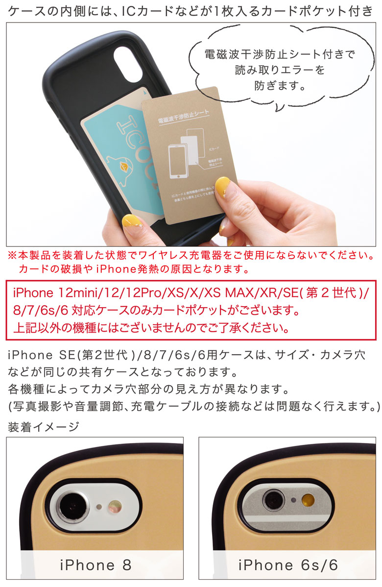 楽天市場 みんなのたあ坊 ネーム入り Iphoneケース サンリオ Iphone12 Iphonese 第2世代 Iphone 11 Pro Iphone11 Iphone 11 Promax Iphone Xr Iphone Xs Max Iphone8 推し色 ガラスケース ケース スマホケース ジャケット かわいい ギフト プレゼント キャラスマ