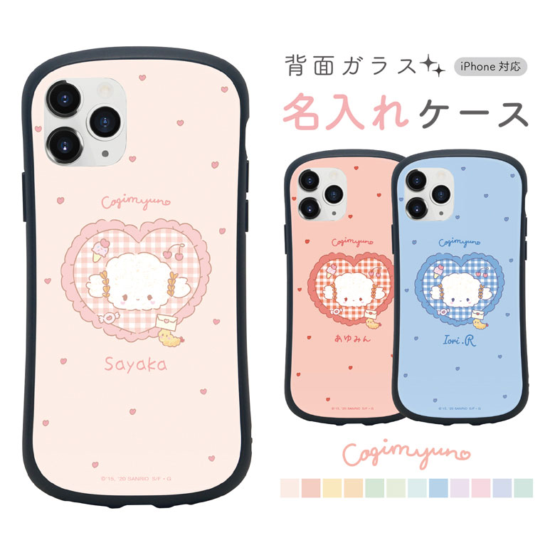 ニャニィニュネニョン カードケース 2025年最新】ニャニィニュニェニョン ケースの人気アイテム