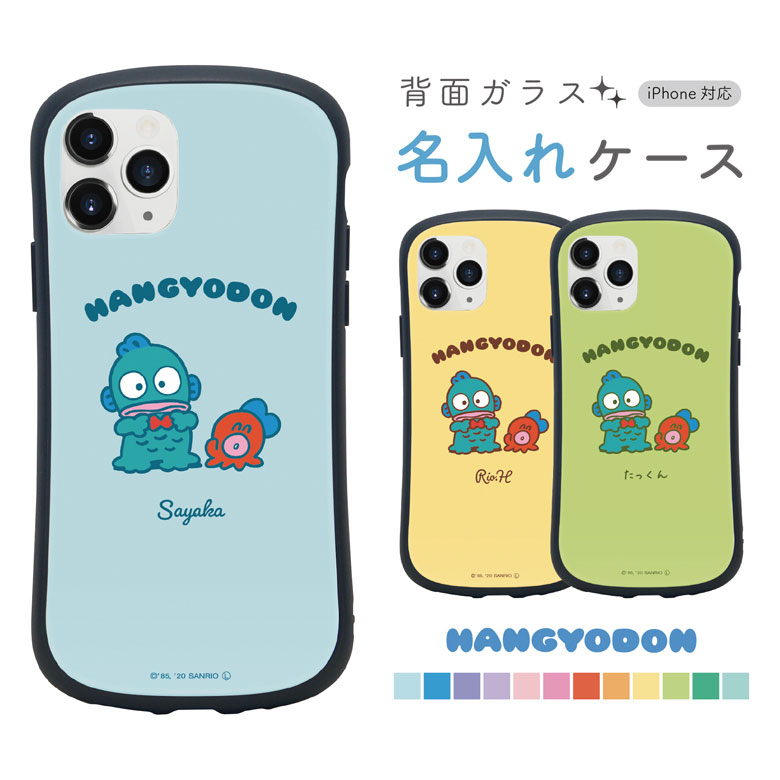 新品  可愛い⭐️iPhone13Pro対応ケース 楽天市場】(10％OFFクーポン配布中！) ハンギョドン ネーム入り