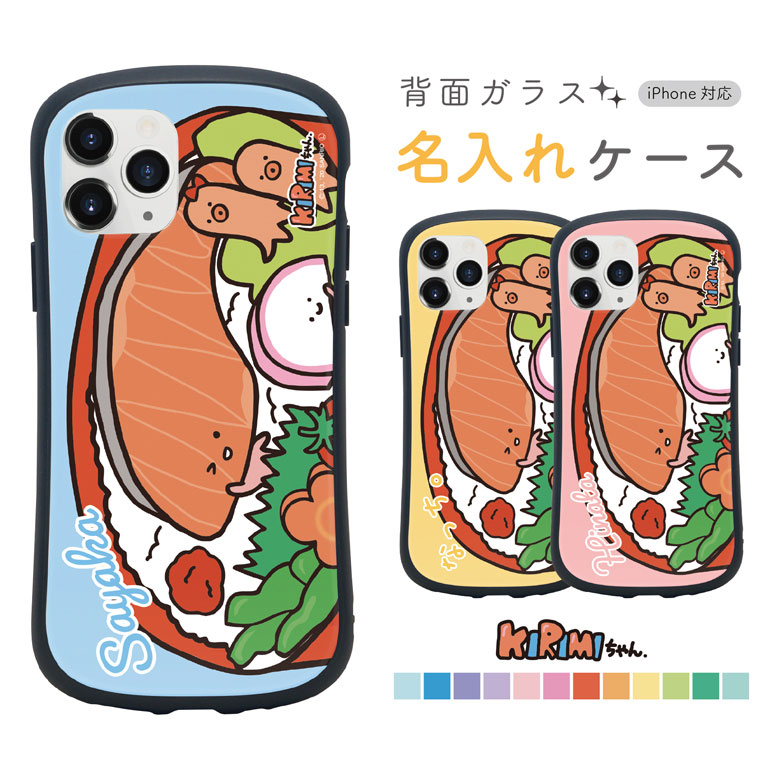 楽天市場】(10％OFFクーポン 7/26 01:59まで ) KIRIMIちゃん
