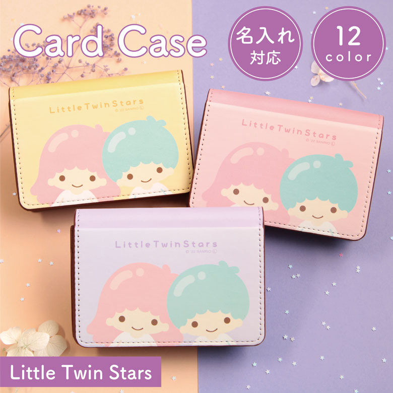 リトルツインスターズ メモスタンド　キキララ　little twin star 楽天市場】【 LTS グッズ】 リトルツインスターズ 缶入り メモ