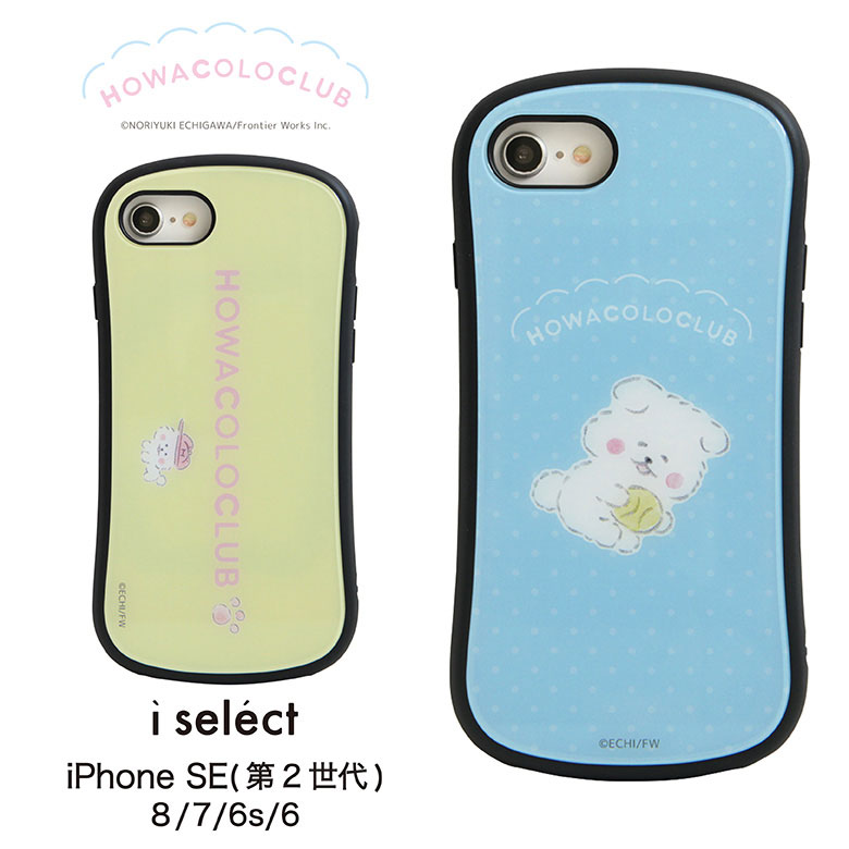みくさん専用　iPhone7 iPhoneSE1 cl11c0001d001460-13.jpg