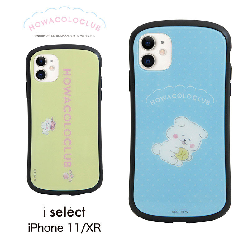 楽天市場 I Select ほわころくらぶ Iphone 11 ガラスケース キズ防止 キャラクター 9h Iphoneケース カバー ジャケット かわいい オシャレ ほわころちゃん 水色 黄色 Phonexr アイホン 11 アイフォン Iphone11 ストラップホール スマホケース キャラスマ