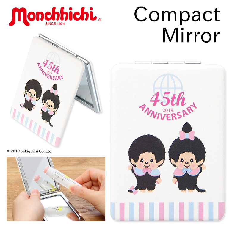 モンチッチ45周年アニバーサリー 45周年アニバーサリー モンチッチ HAPPY TRIP MONCHHICHI