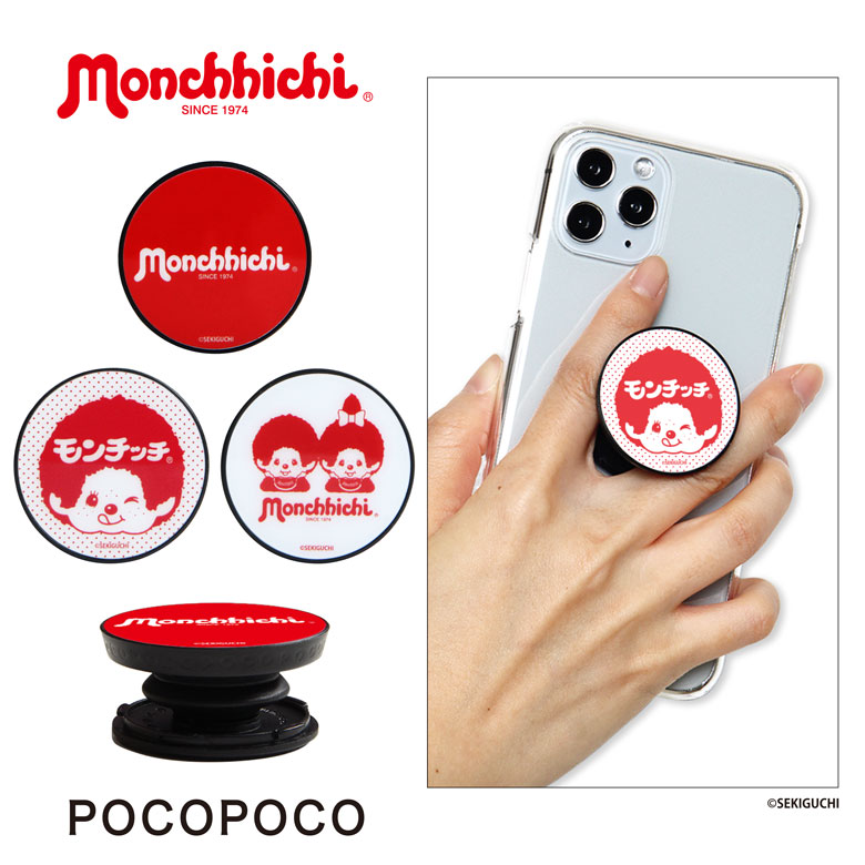 スマホアクセサリー mocopi mocopi用バンド・クリップの単品購入が可能に。ソニーストア