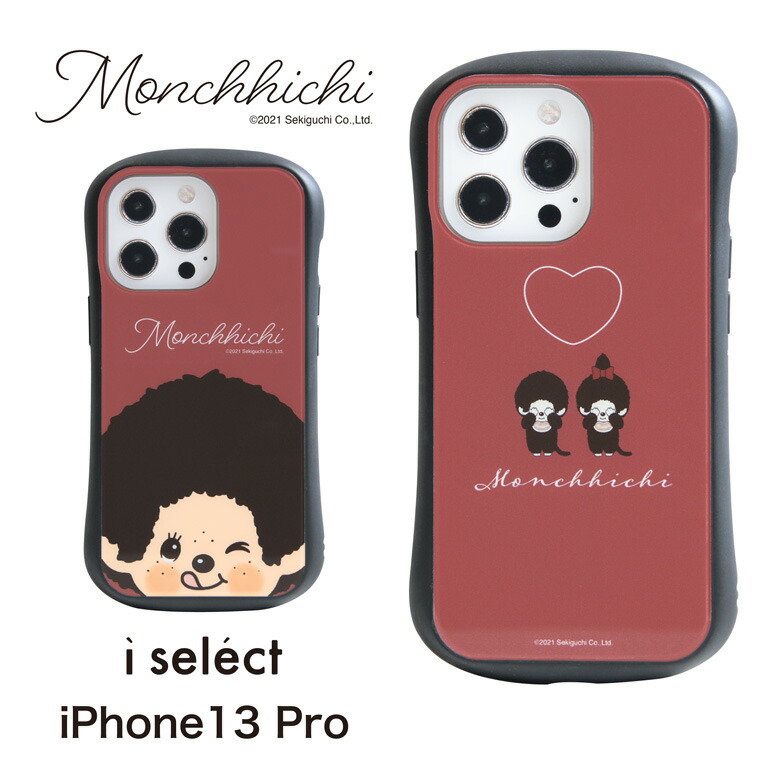 楽天市場】モンチッチ i select iPhone 13 mini ガラスケース