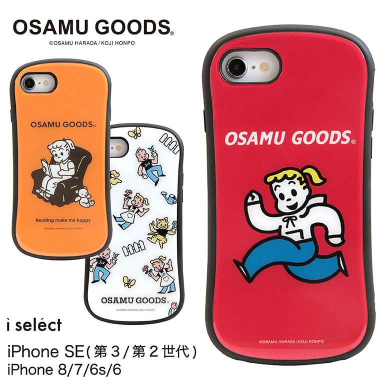 楽天市場】オサムグッズ i select iPhone SE 第3世代 第2世代