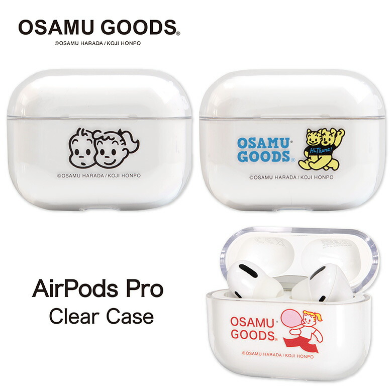 AirPods pro おまけ有り Apple AirPods Pro おまけつき