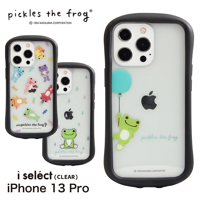 iPhone13 Pro MAX 256GB カエル Amazon.com: Apple iPhone 13 Pro Max, 256GB, Alpine Green - GSM