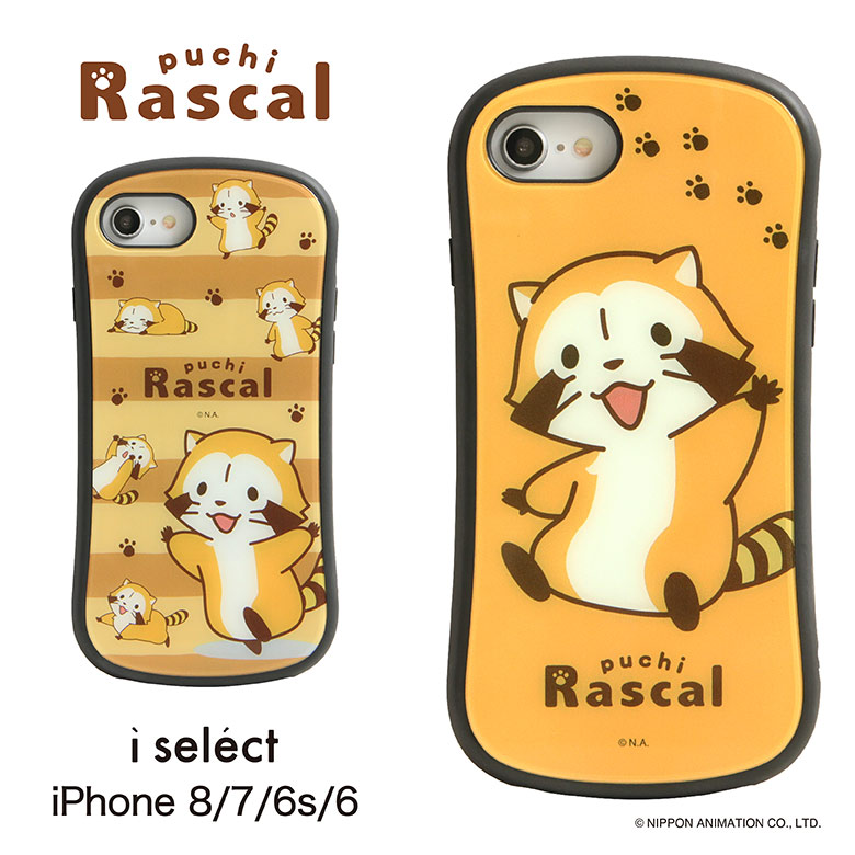 楽天市場 プチラスカル I Select Iphone8 Iphone7 対応 ガラスケース キズ防止 強化ガラス使用 9h 高硬度 ボーダー Iphoneケース カバー ジャケット 世界名作劇場 アイホン7 アイフォン8 Iphone6s ストラップホール ラスカル スマホケースの店 モノモード