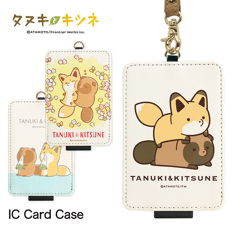 タヌキ&キツネ　ポケモンカード 楽天市場】(10％OFFクーポン 7/26 01:59まで ) タヌキとキツネ