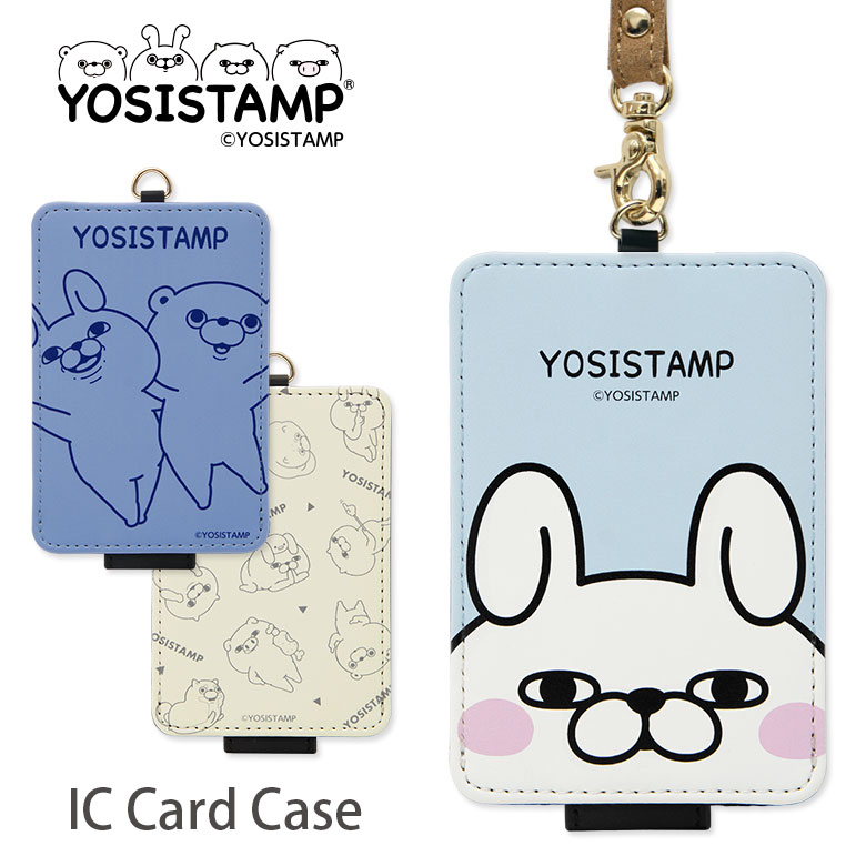 ALDIOUS YOSHI Suicaケース 直筆サイン入り 2個セット 新品 Amazon.co.jp: ALDIOUS アルディアス 各30限定 YOSHI ヨシ Suica