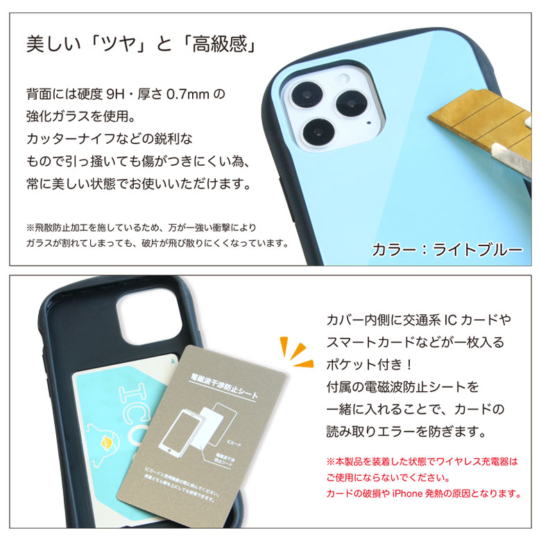 楽天市場 I Select バーバパパ Iphone 12 Iphone12 Pro カバー ガラスケース キズ防止 スタンプ グッズ Iphone12 プロ ケース ピンク オシャレ Iphone 12pro グッズ ジャケット かわいい アイフォン アイホン Iphone12プロ キャラクター キャラスマ