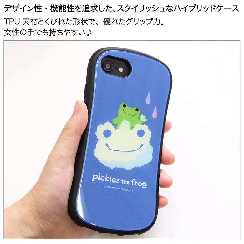 楽天市場 I Select かえるのピクルス Iphone Se Iphone8 Iphone7 ガラスケース キズ防止 キャラクター 9h カエルのピクルス カバー ジャケット かわいい オシャレ 蛙 水色 Iphonese 第2世代 アイホン アイフォン 第二世代 ケース スマホケース キャラスマ