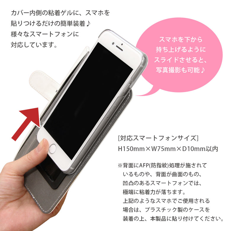 楽天市場 ちびまる子ちゃん 多機種に対応 手帳型スマホカバー M サイズ ほぼ全機種に対応 スマホカバー マルチタイプ ダイアリー スマホケース ジャケット まるちゃん キャラクター お姉ちゃん Iphone Galaxy Aquos スマートフォン キャラスマ