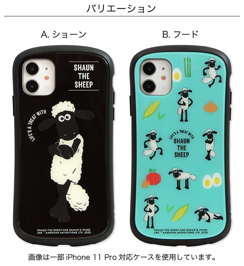 楽天市場 I Select ひつじのショーン Iphone 11 Iphonexr ガラスケース キズ防止 キャラクター 9h Iphoneケース カバー ジャケット かわいい ひつじ 25周年 オシャレ アイホン 11 アイフォン Iphone11 ストラップホール スマホケース キャラスマ