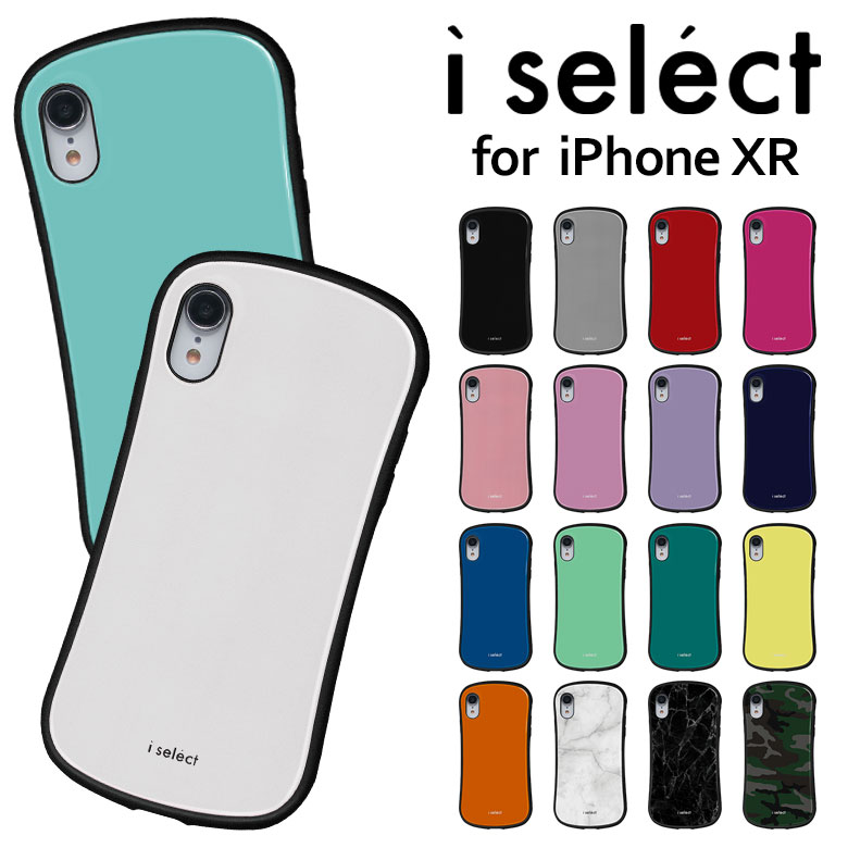 楽天市場 I Select 全18色 Iphone Xr 6 1インチモデル対応 ハイブリッドケース 9h 高硬度 ガラスケース カバー 白 黒 赤 ピンク 青 緑 スマホケース ジャケット 迷彩 カモフラ アイフォンxr ストーン 大理石風 シンプル オシャレ キャラスマ