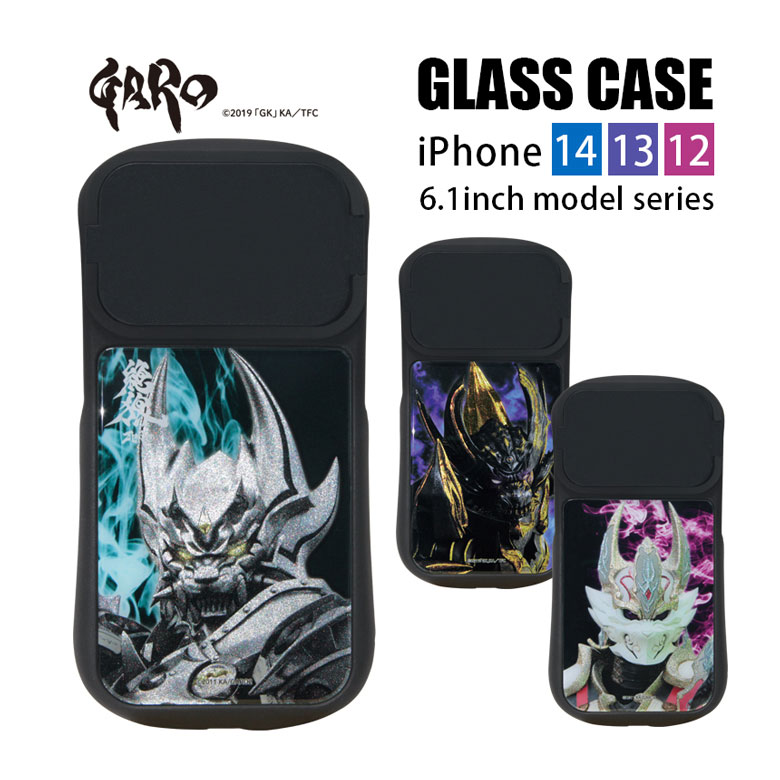 牙狼【GARO】原画手帳型スマホケース：縦15㎝×横7.25㎝以内の全機種対応可 牙狼【GARO】原画手帳型スマホケース：縦15㎝×横7.25㎝以内の全